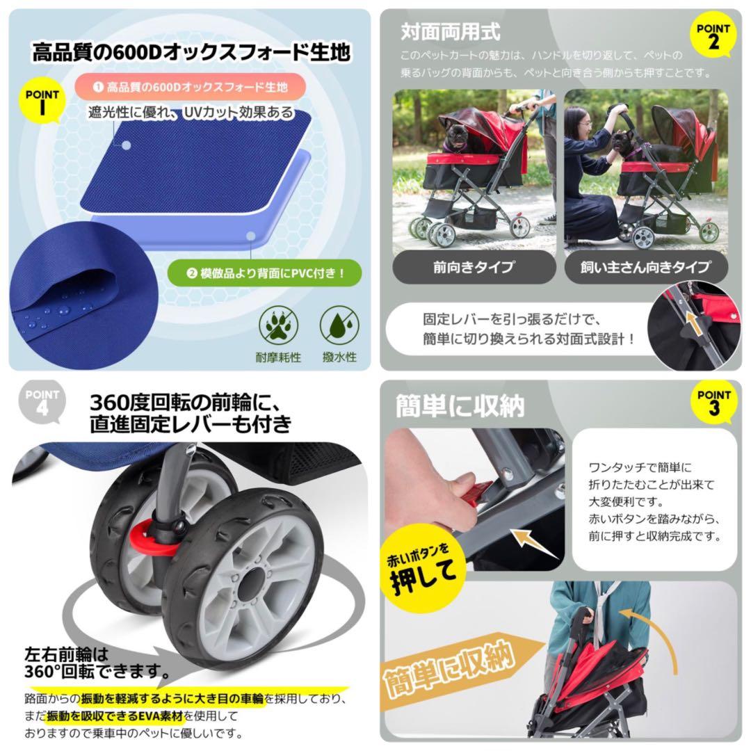 ペットカート　ペット用品　犬用品　4輪　ドッグカート　ブラック