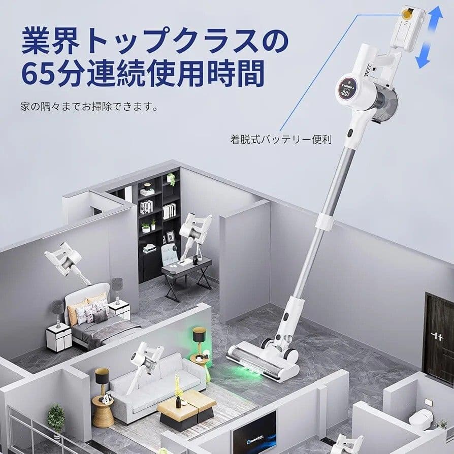 新品　コードレス掃除機 AIホコリ自動検知!史上最小運転音 75Kpa強力吸引！