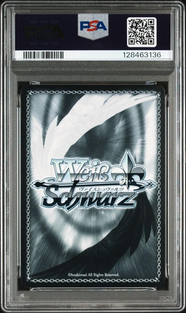 PSA10 Summer Splash Party! 湊あくあ　SP FOIL