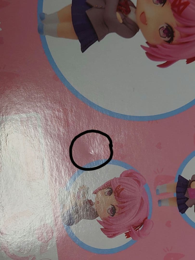 ドキドキ文芸部 ねんどろいど ナツキ