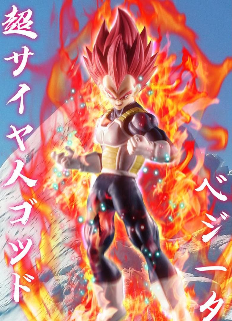 S.H.Figuarts ベジータ 同サイズ 改造ヘット 4種