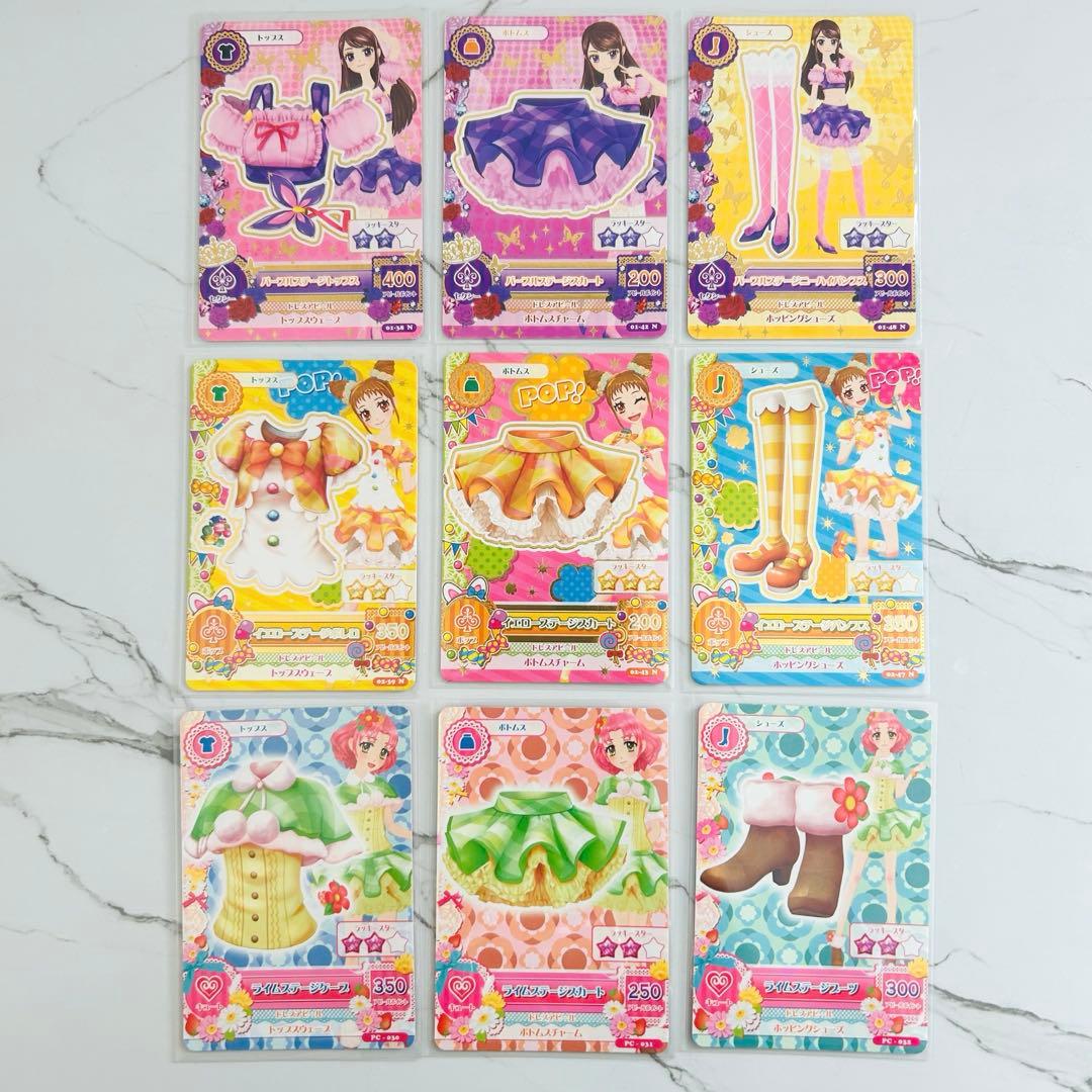 【おまけ付き】 アイカツ カード 初期 排出版 特典 セット 全33枚