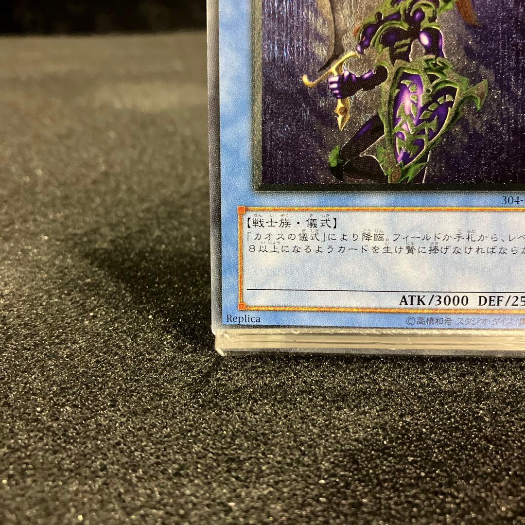 空様【】FSN990