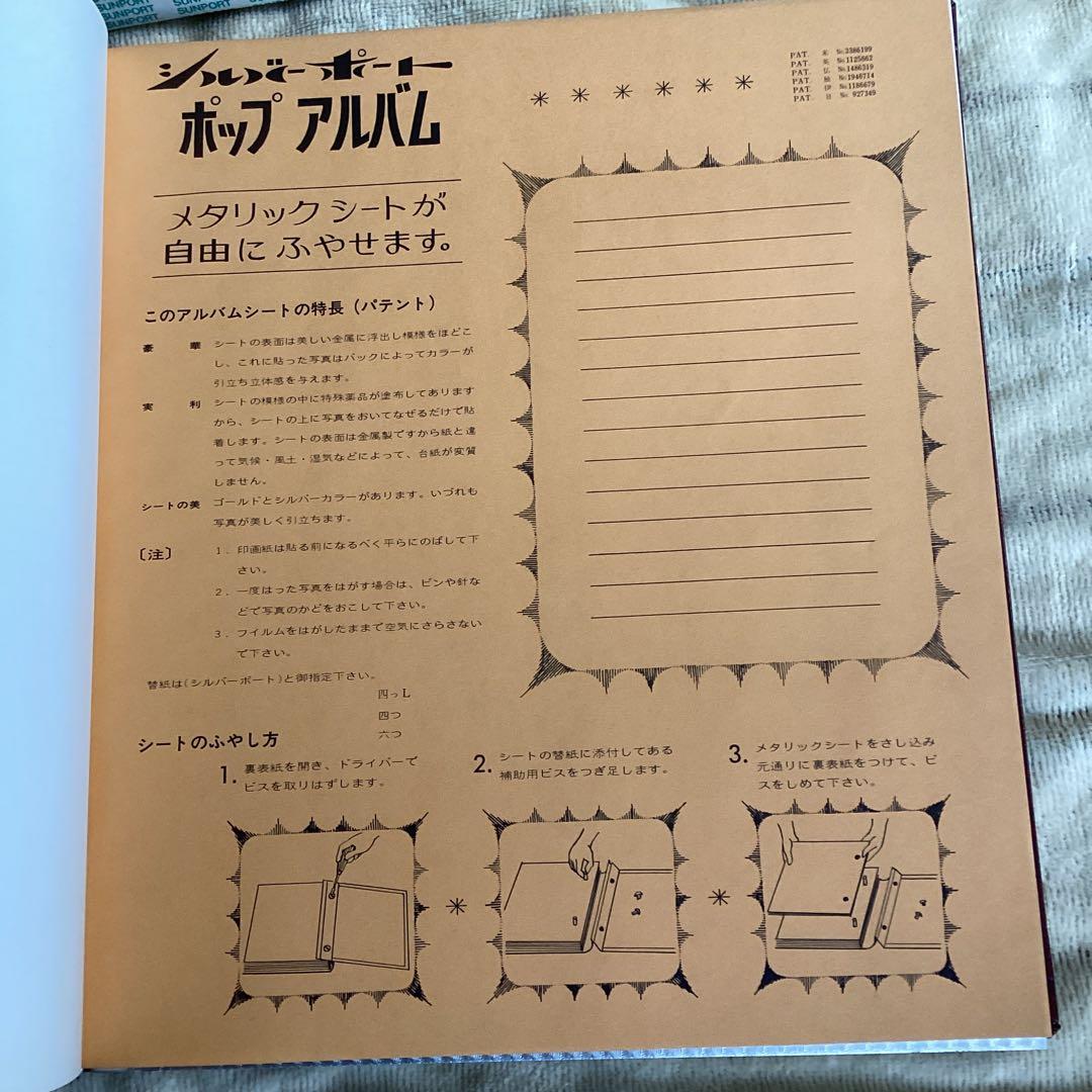 早大卒業生向けアルバム　(未使用)