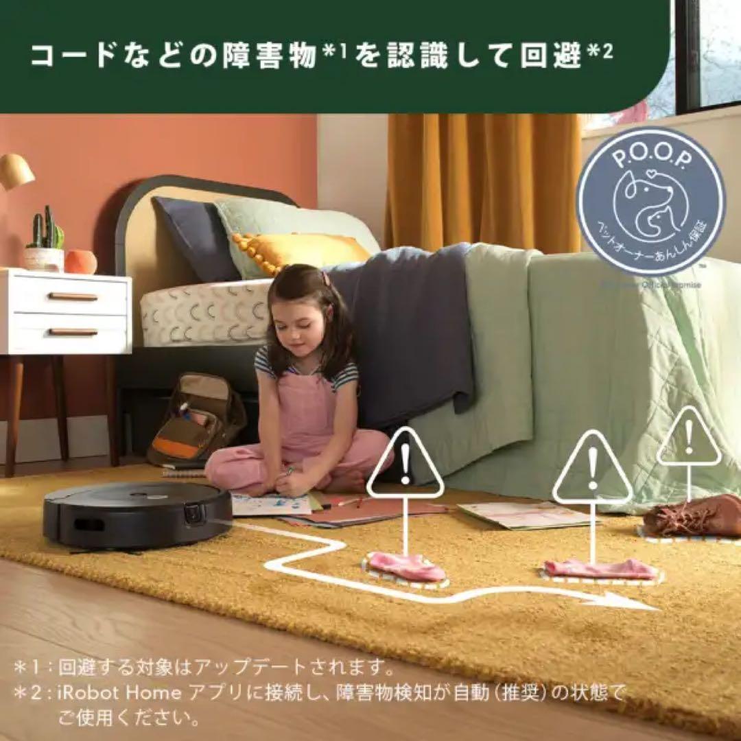 ルンバ コンボ 10 Max ロボット + AutoWash™ 充電ステーション
