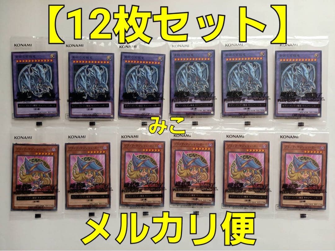 【おまとめリクエストページ】　セーラームーン　マルチケース　１点　Meiji