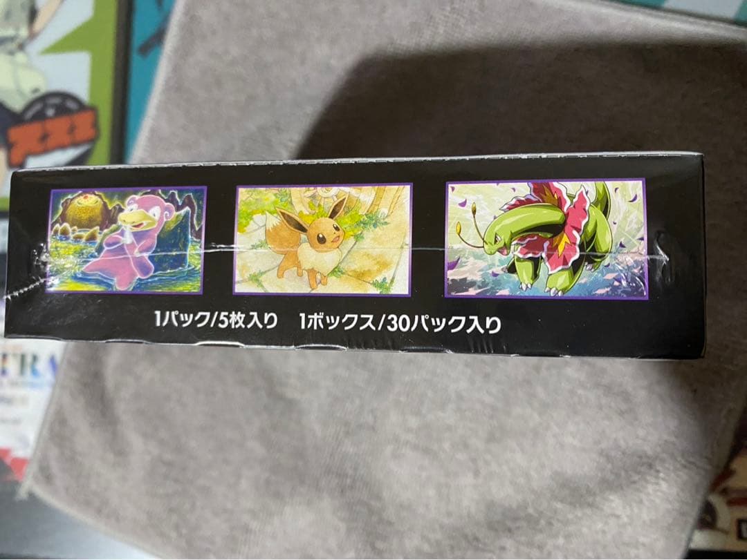 ポケモンカードゲーム 超爆インパクト シュリンク未開封 初回生産版