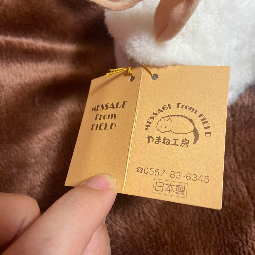 【レア希少】やまね工房 こうのとりのひな ぬいぐるみ