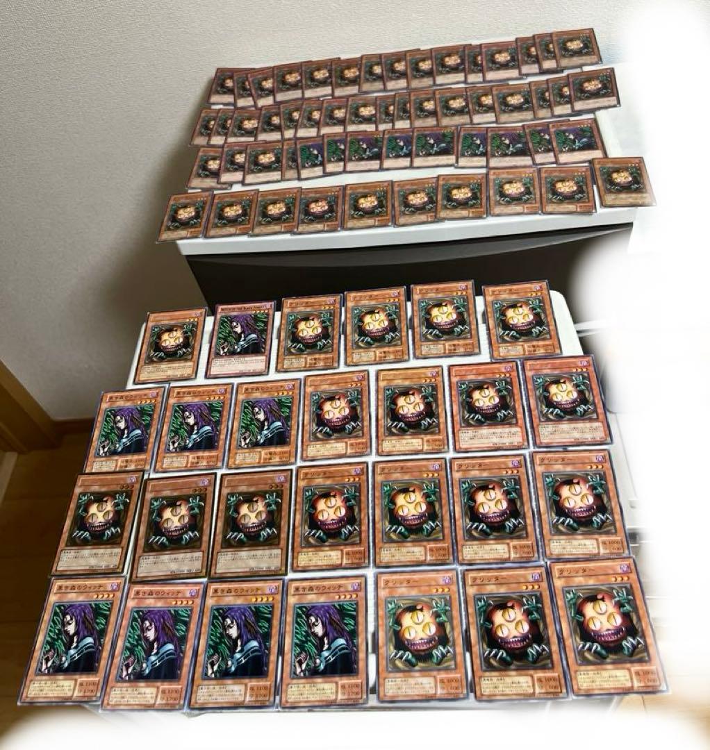 遊戯王 、クリッター　黒き森のウィッチ、英語版、初期、2期、3期（ノーマル）