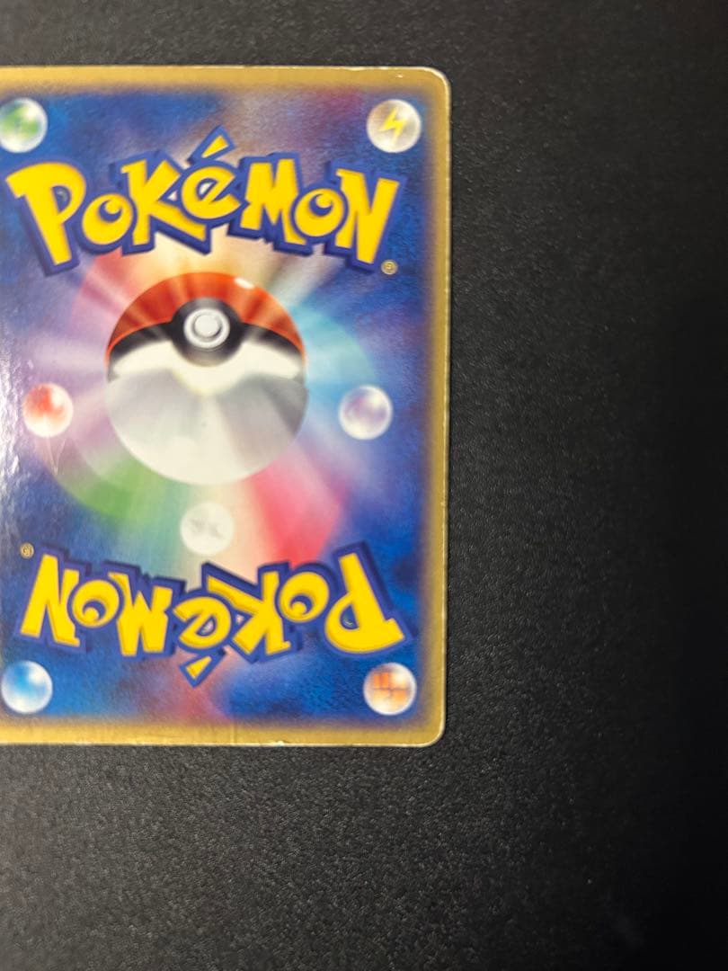 ゲンガーex 048/082 1ed 伝説の飛翔