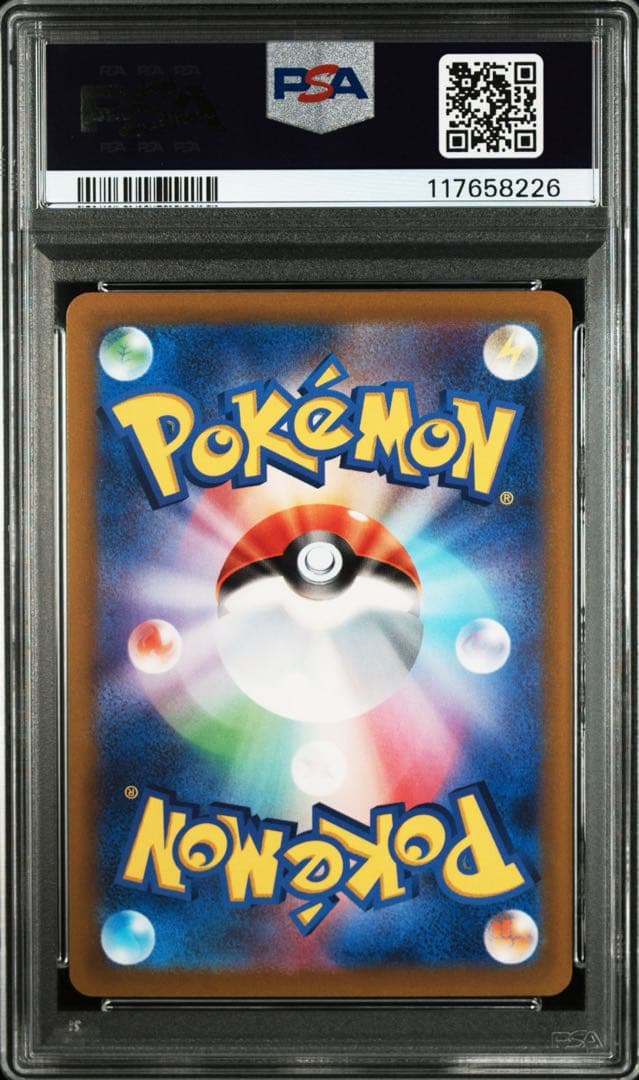 【PSA10】3連番 ラルトス AR キルリア AR サーナイトex SAR