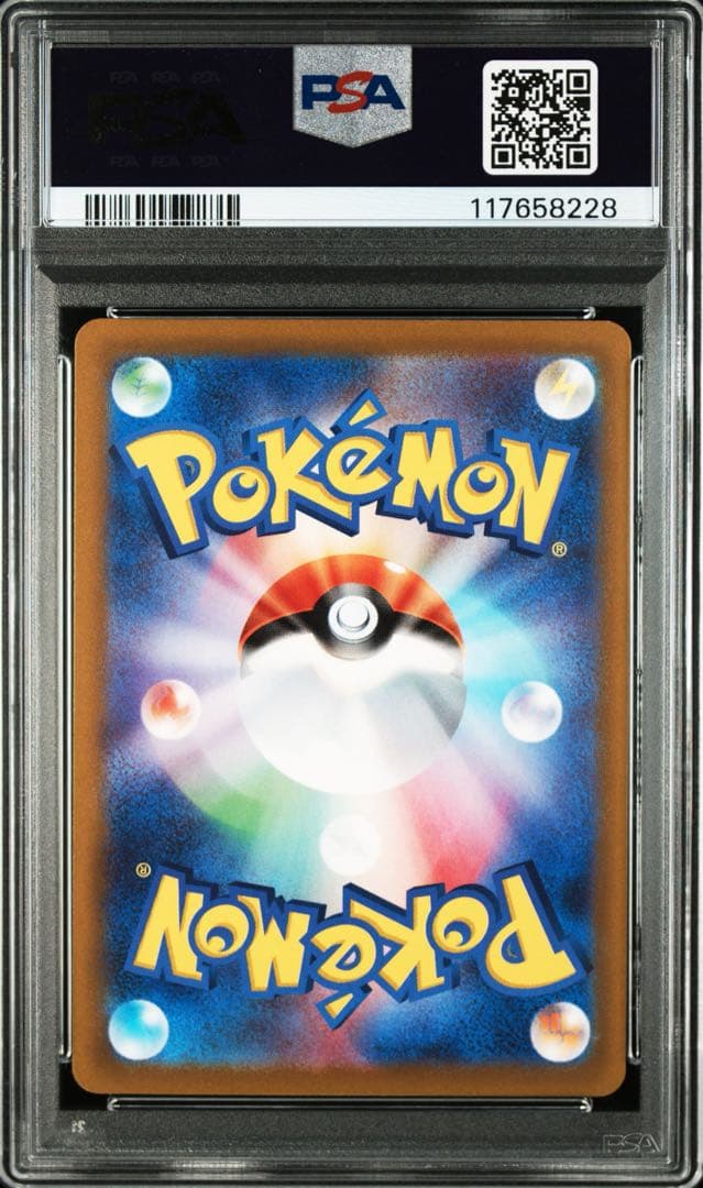 【PSA10】3連番 ラルトス AR キルリア AR サーナイトex SAR