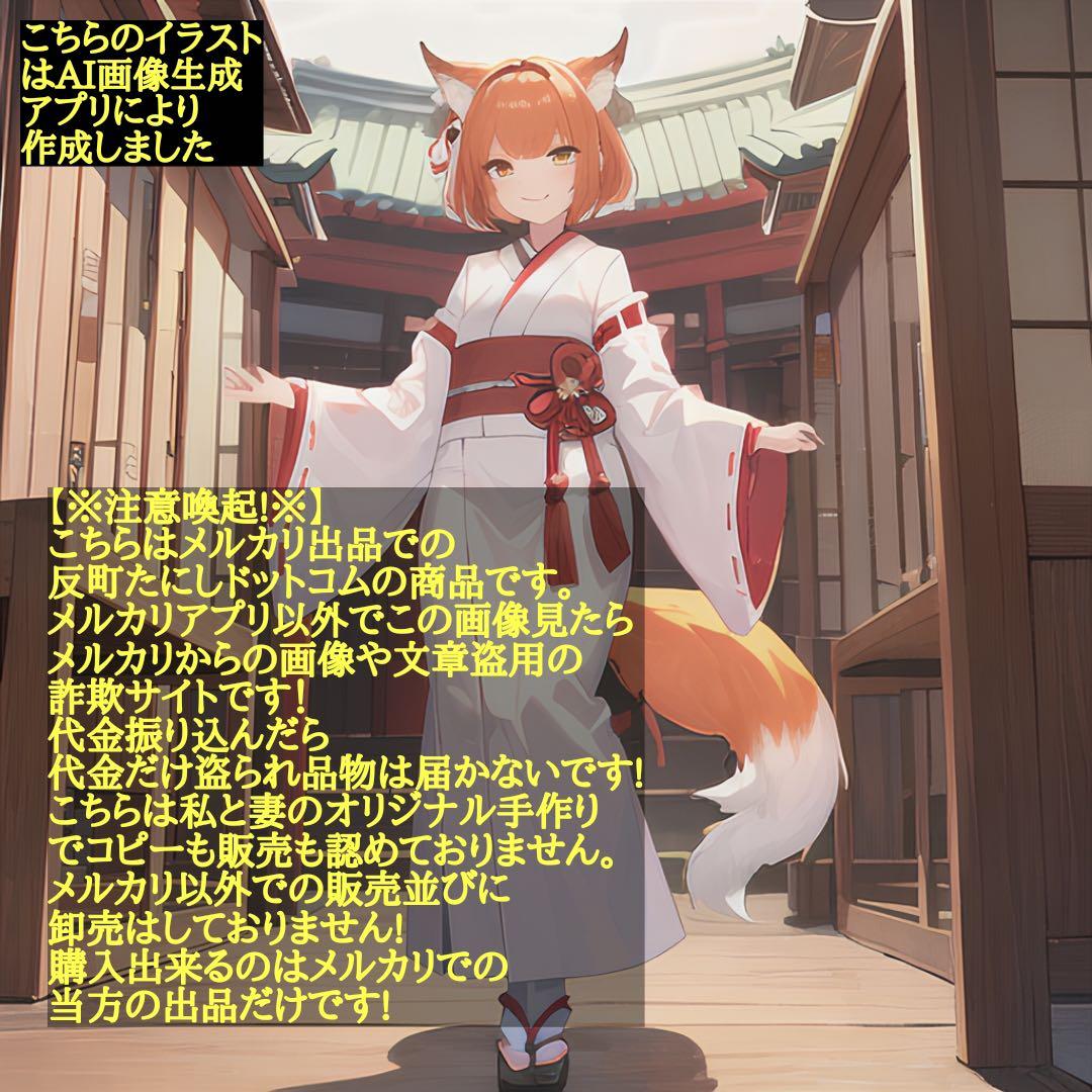 ①⑨⑧⑥【座敷童子宿りし勾玉】引き寄せ潜在意識願望成就器波動コア御守りお守り護符