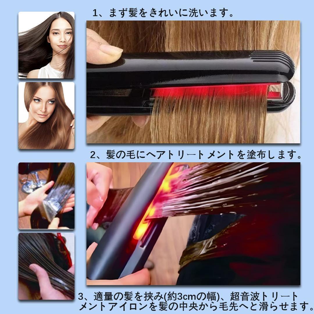 DEMUXI★超音波★ヘアトリートメント★コードレス★防水★LED★アイロン 8