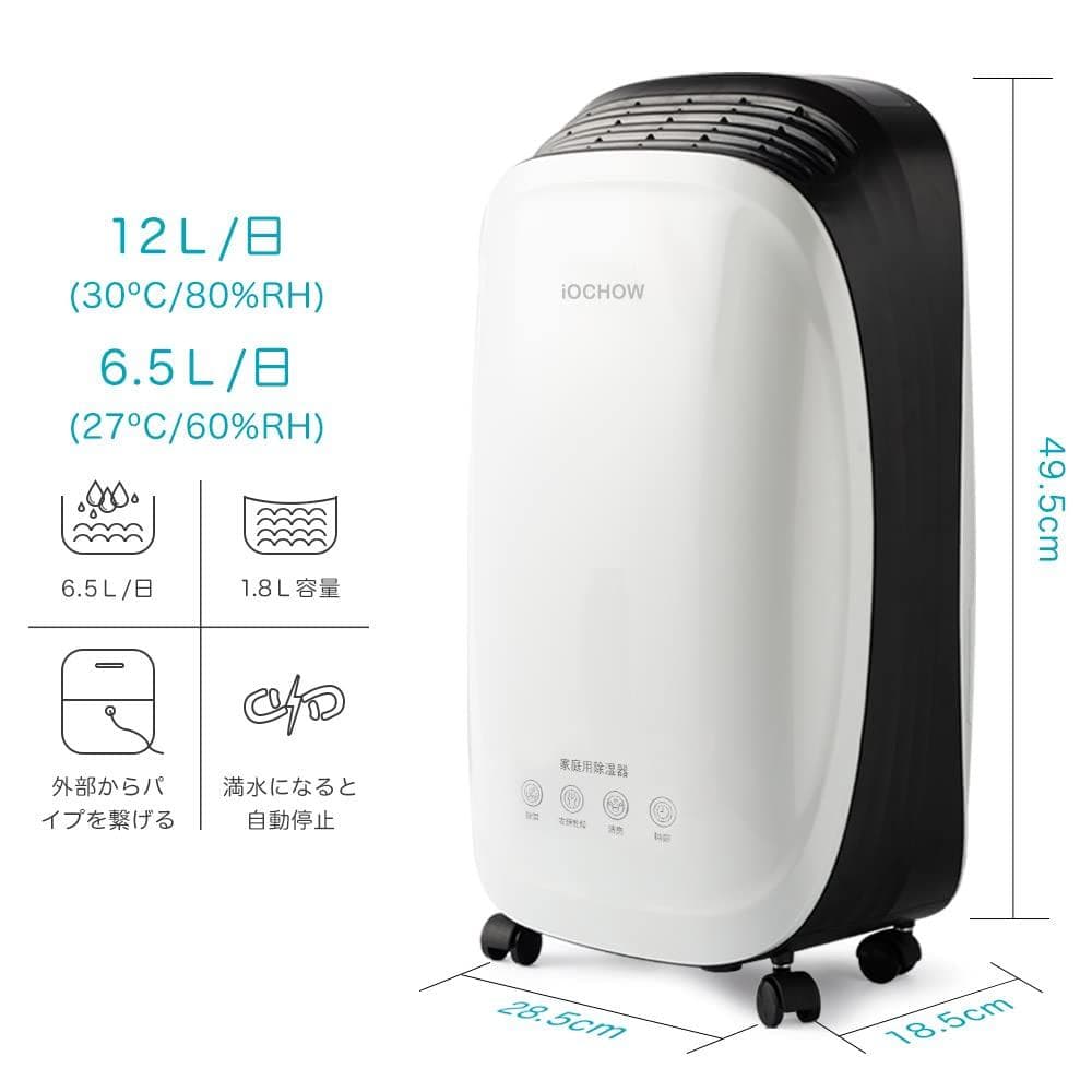 機 衣類乾燥機 除湿機 除湿 除湿器 コンプレッサー式