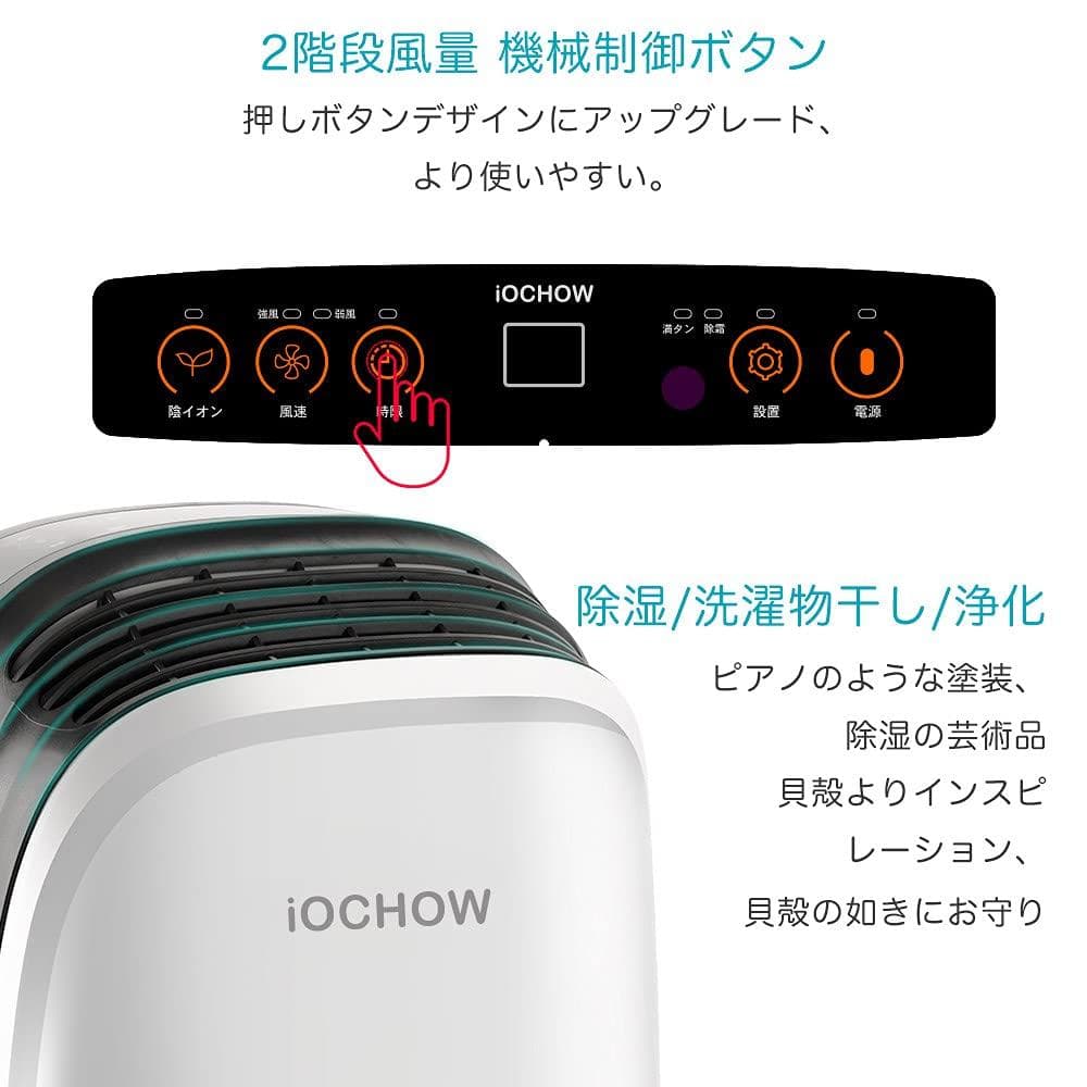 機 衣類乾燥機 除湿機 除湿 除湿器 コンプレッサー式
