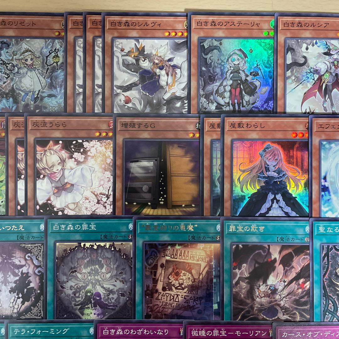 優勝構築 白き森アザミナデッキ リゼット 白魔女ディアベルゼ 断罪のディアベルゼ