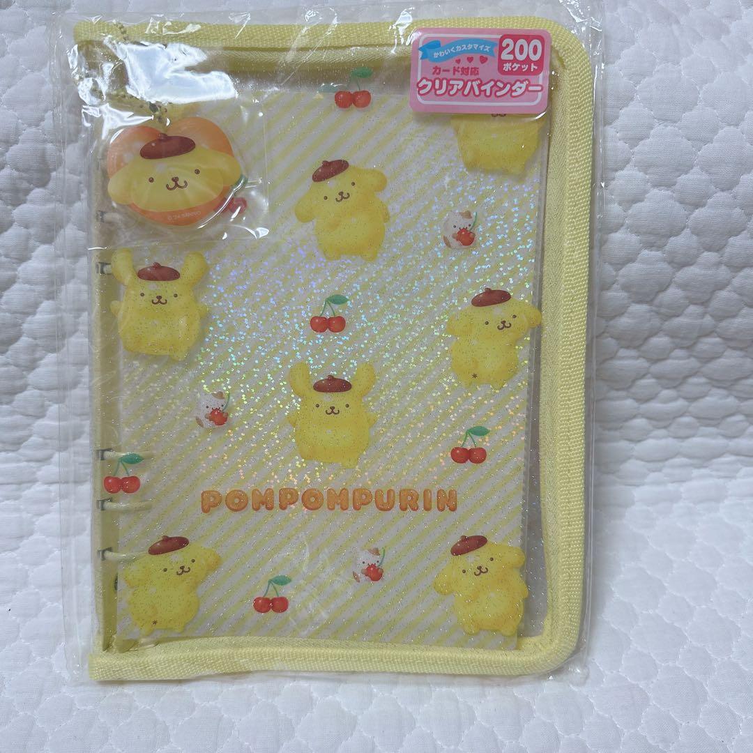サンリオ❣️激レア　ポムポムプリン　クリアバインダー　シール帳