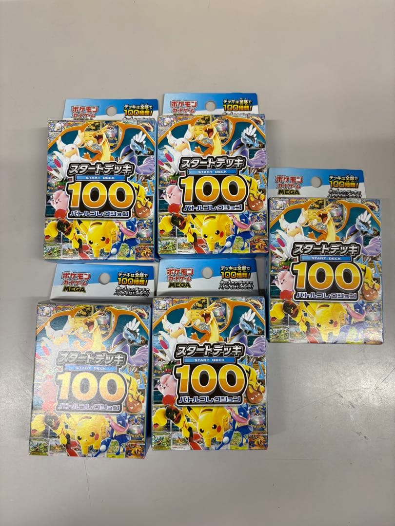 ポケモンカードゲーム スタートデッキ100 5個セット