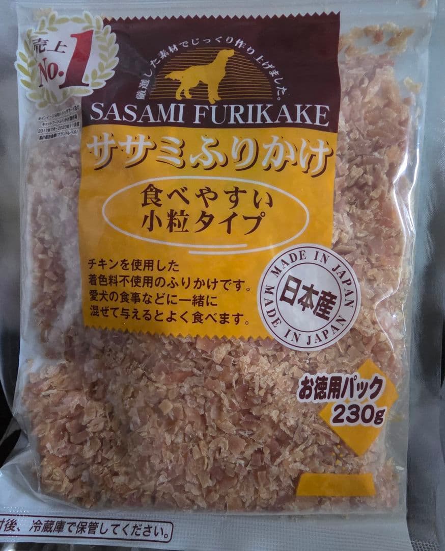 ドックフード詰め合わせ