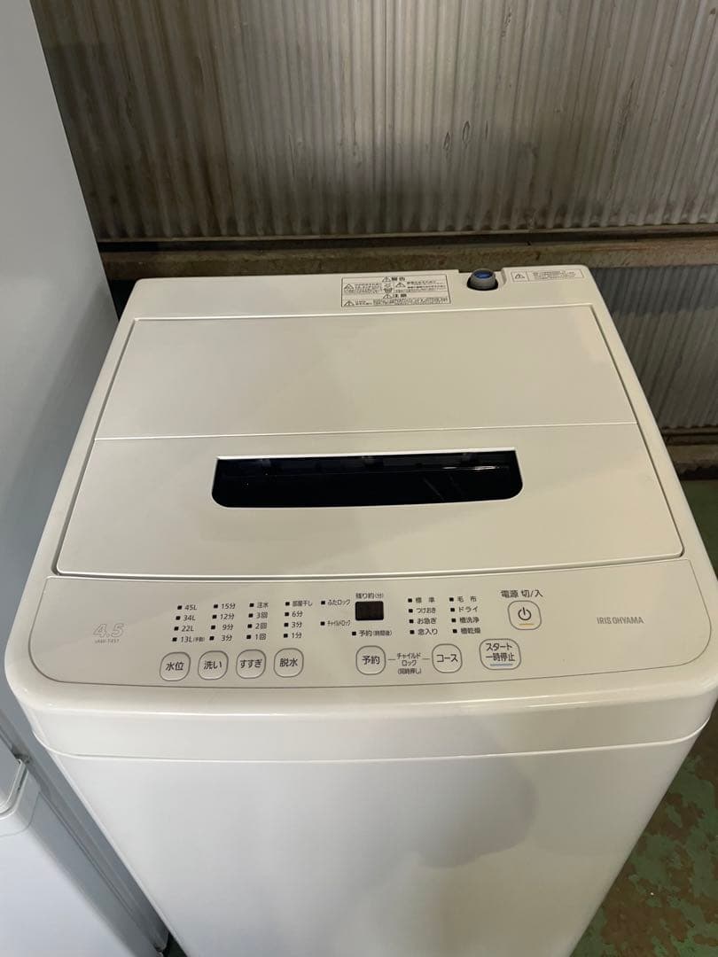 2023年製 アイリスオーヤマ 家電2点セット