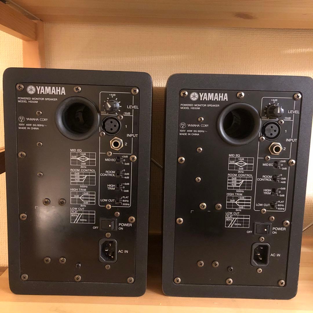 HS50M YAMAHA モニタースピーカー