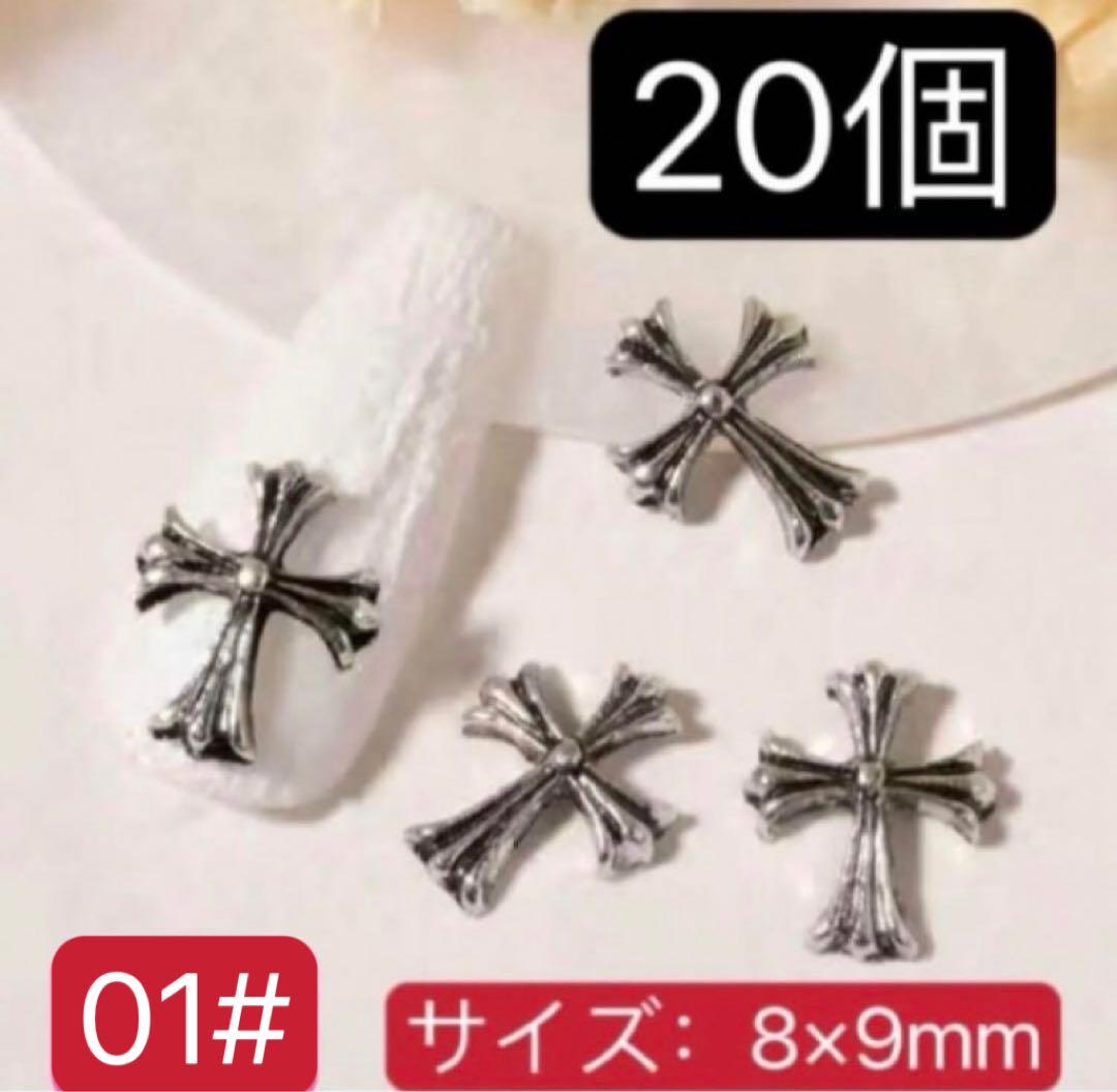 60セット
