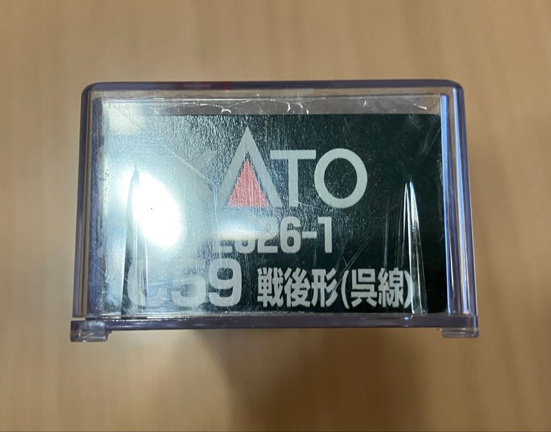 ◉KATOカトー◉2026-1 C59 戦後形（呉線）◉新品・未使用◉Nゲージ◉