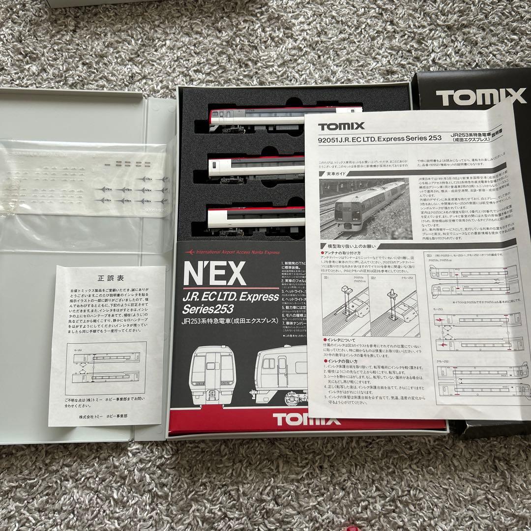 TOMIX JR253系特急電車（成田エクスプレス）　基本セット3両