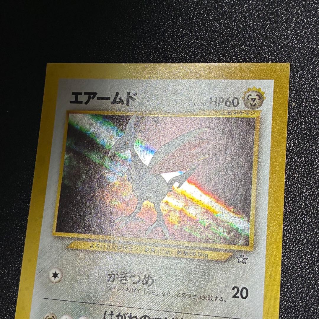 ポケモンカード　エアームド　スクエアカット　旧裏