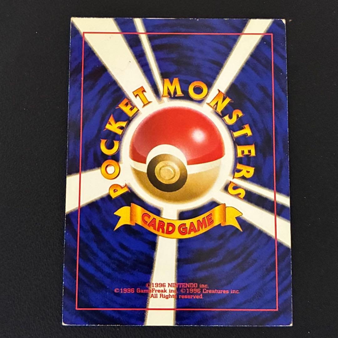 ポケモンカード　エアームド　スクエアカット　旧裏
