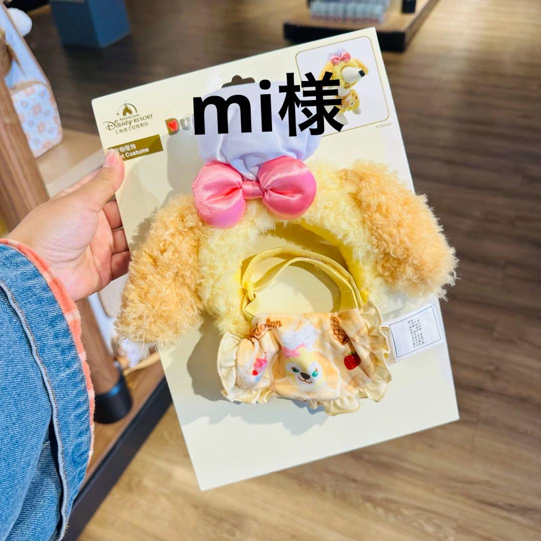 mi様