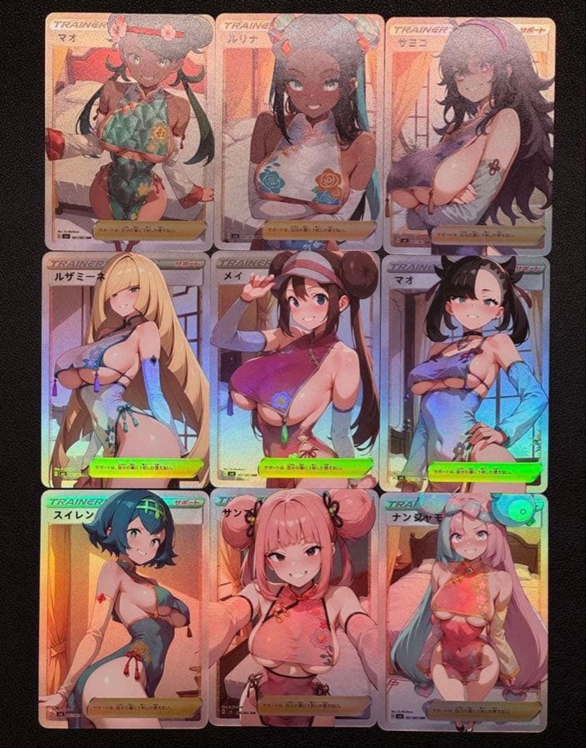 ntntntntです。
