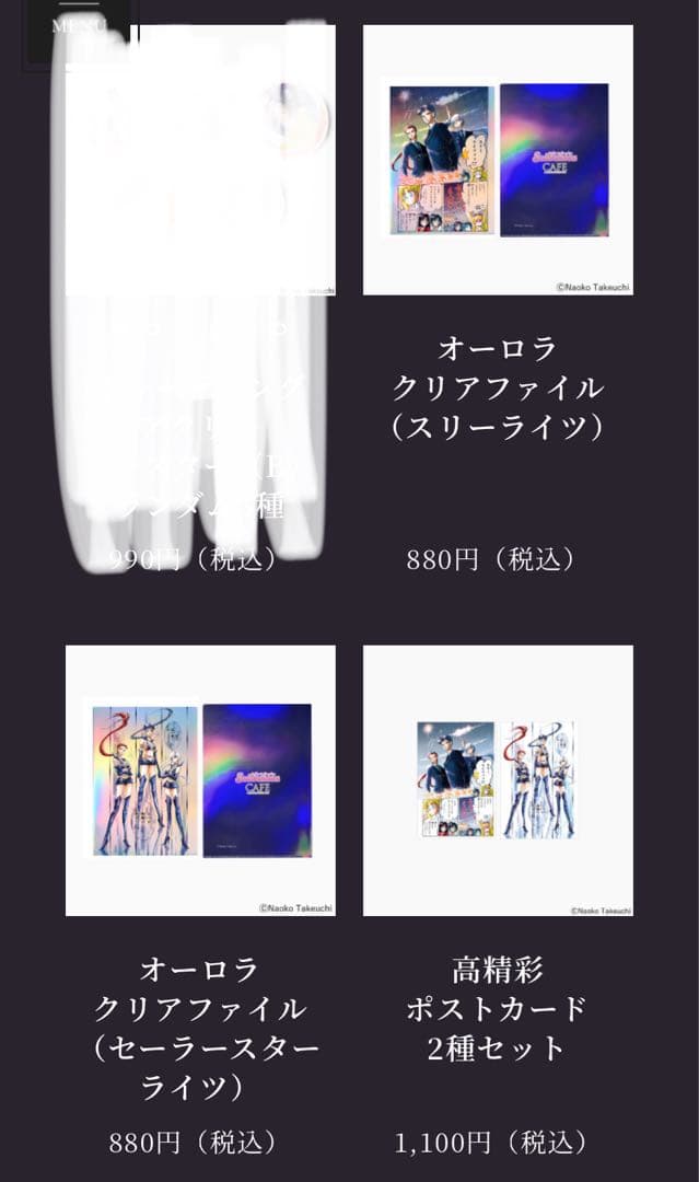 【専用】真沙樹様