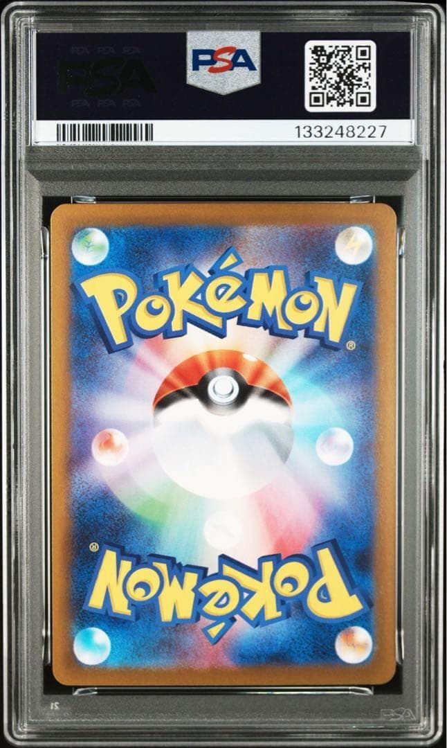 【PSA10】ゴースト AR スターターセット メガゲンガー 2連番