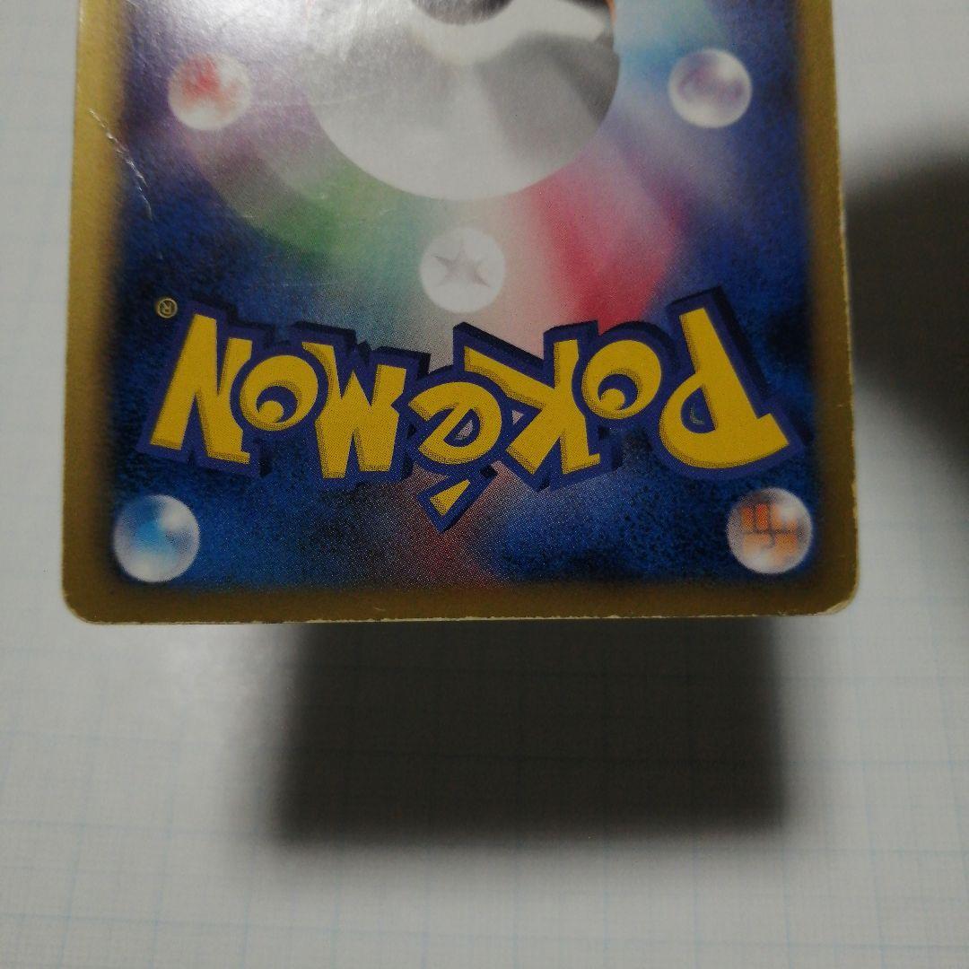 ポケモンカード　レシラムex　bwr　sr