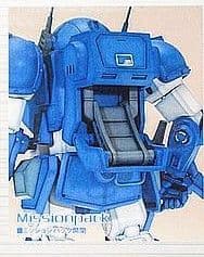 【フォロー割引実施中!】ウェーブ1/24ホビージャパン誌限定「ラビドリードッグ」