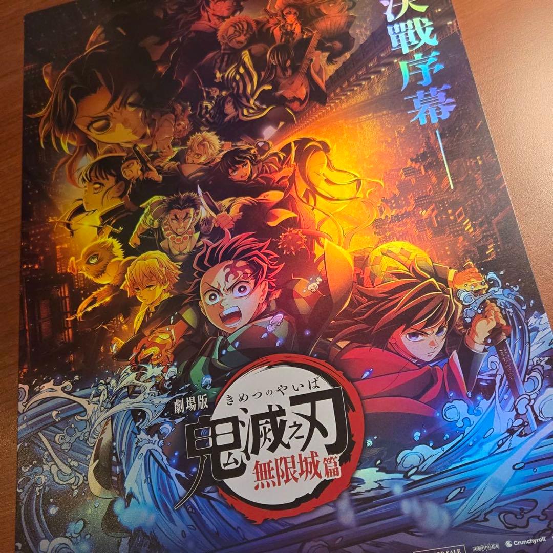 鬼滅の刃　無限城編　香港　IMAX 特典　A3 ポスター