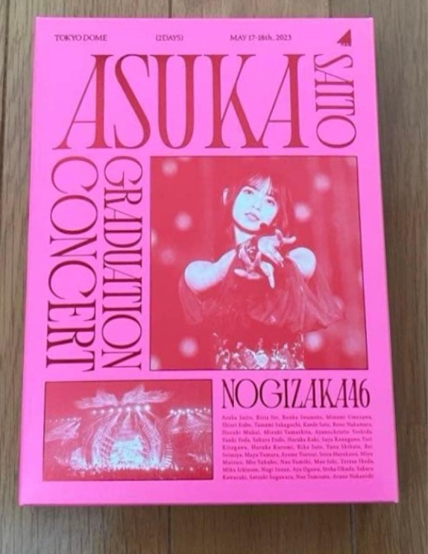 DVD 乃木坂46 齋藤飛鳥卒業コンサート 完全生産限定版 特典無し