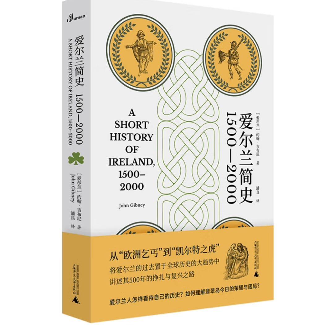 中国語書籍
