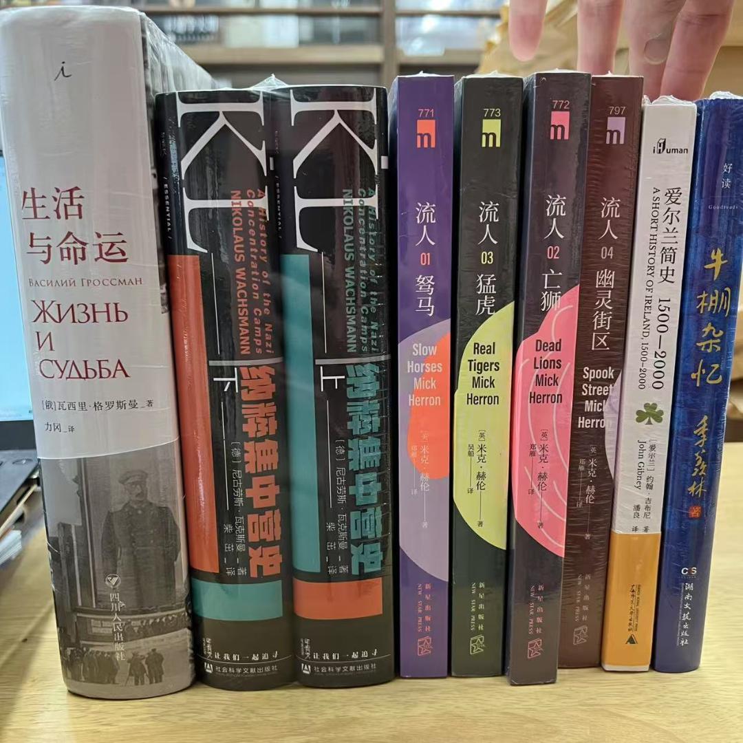 中国語書籍