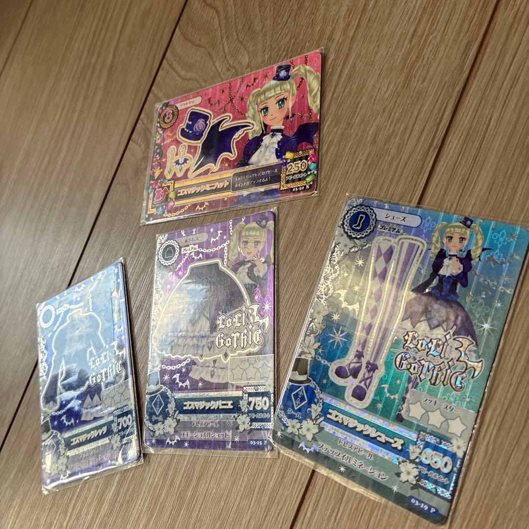 アイカツ　ゴスマジックコーデ