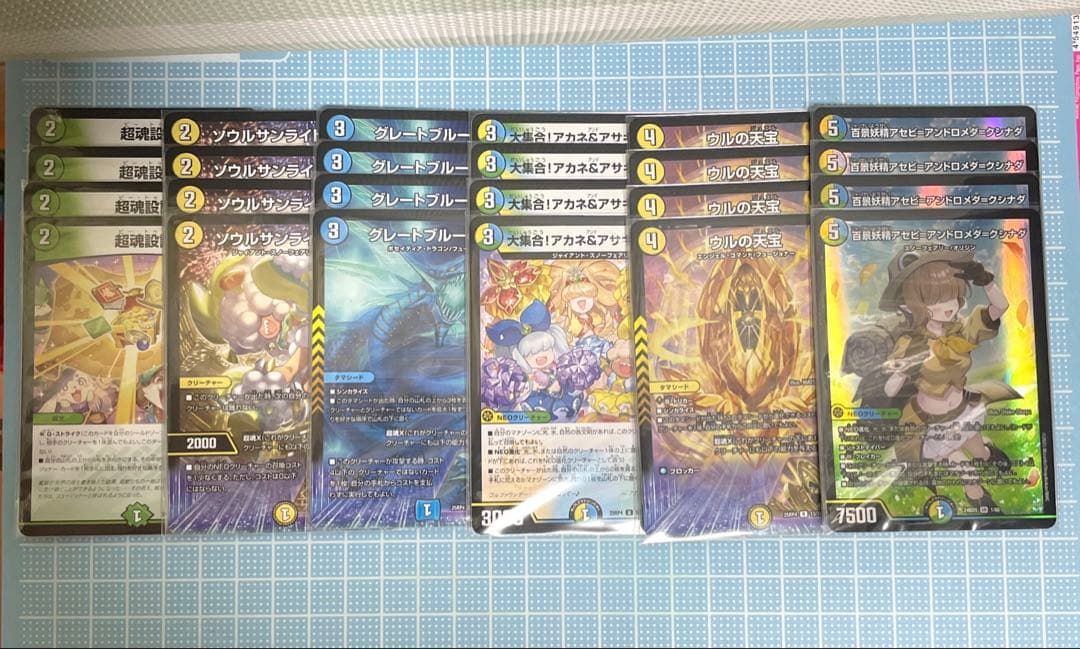DM トリーヴァ スノーフェアリー ゴルファウンデーション デッキ メルカリ便