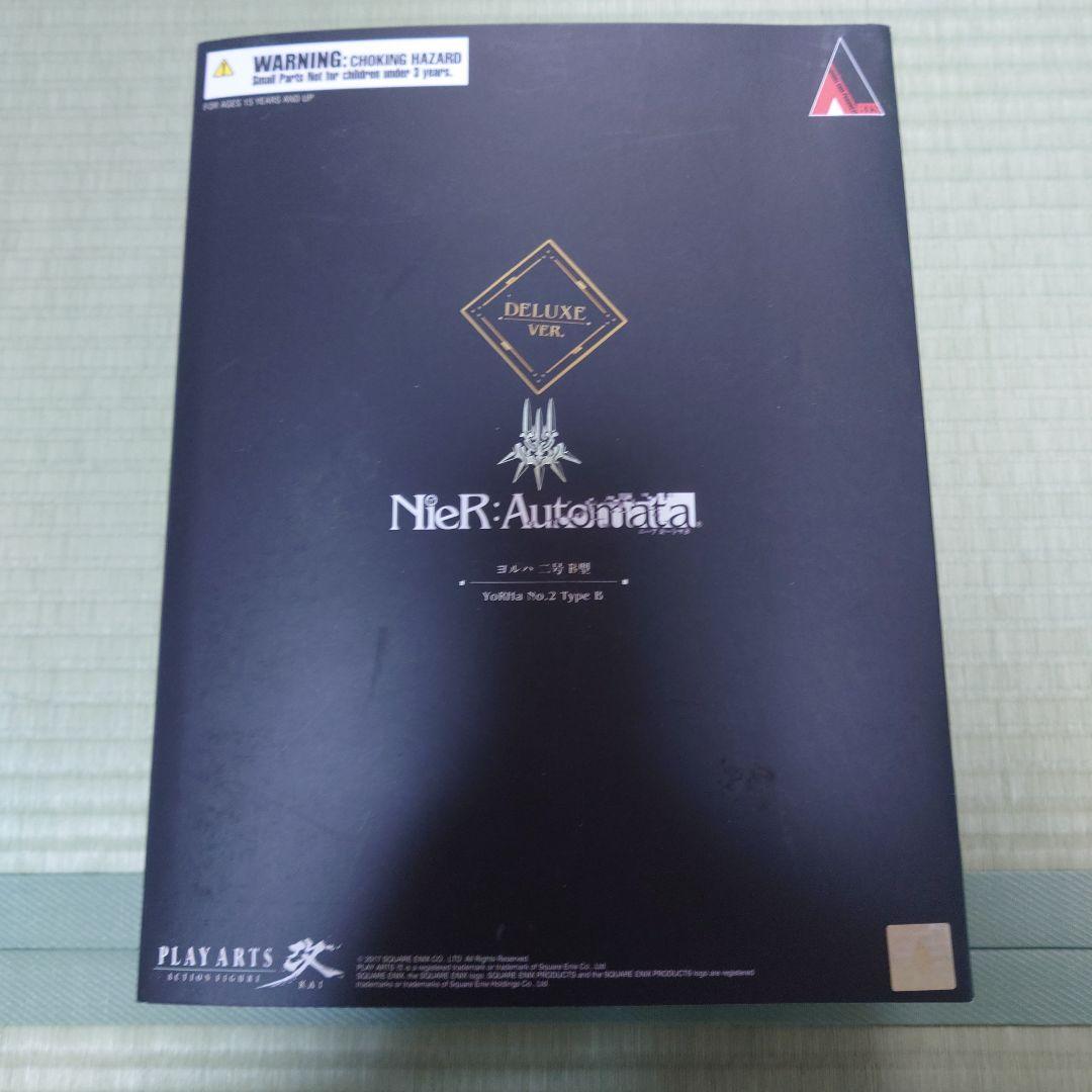 PLAY ARTS改 ヨルハ二号B型 DX版 NieR：Automata