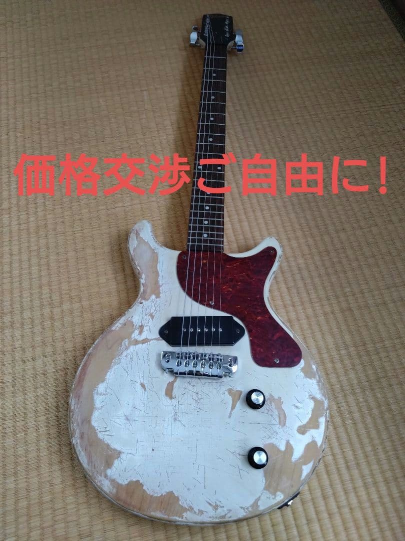 POPLIFE!ダブルカッタウェイタイプ