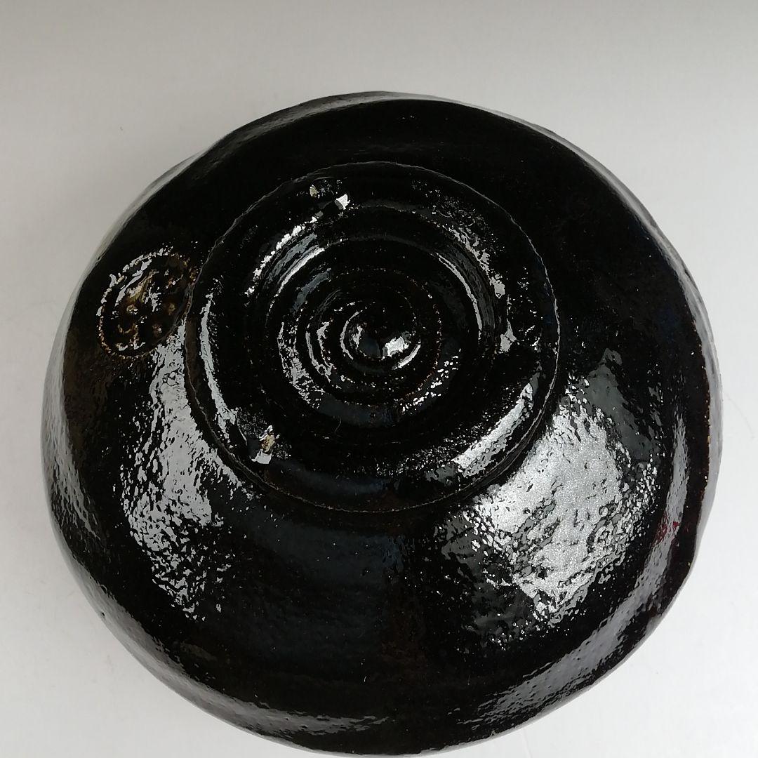 Ｔ９０５　茶碗　『黒楽茶碗』『佐々木松楽 造』『前大徳寺 高橋悦道 書付』　共箱