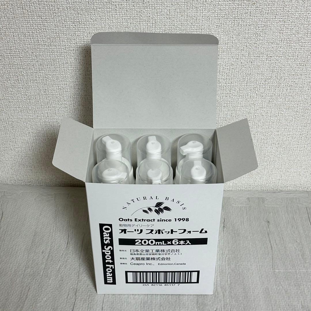 【6本(1ケース)セット】オーツスポットフォーム 200ml×6本