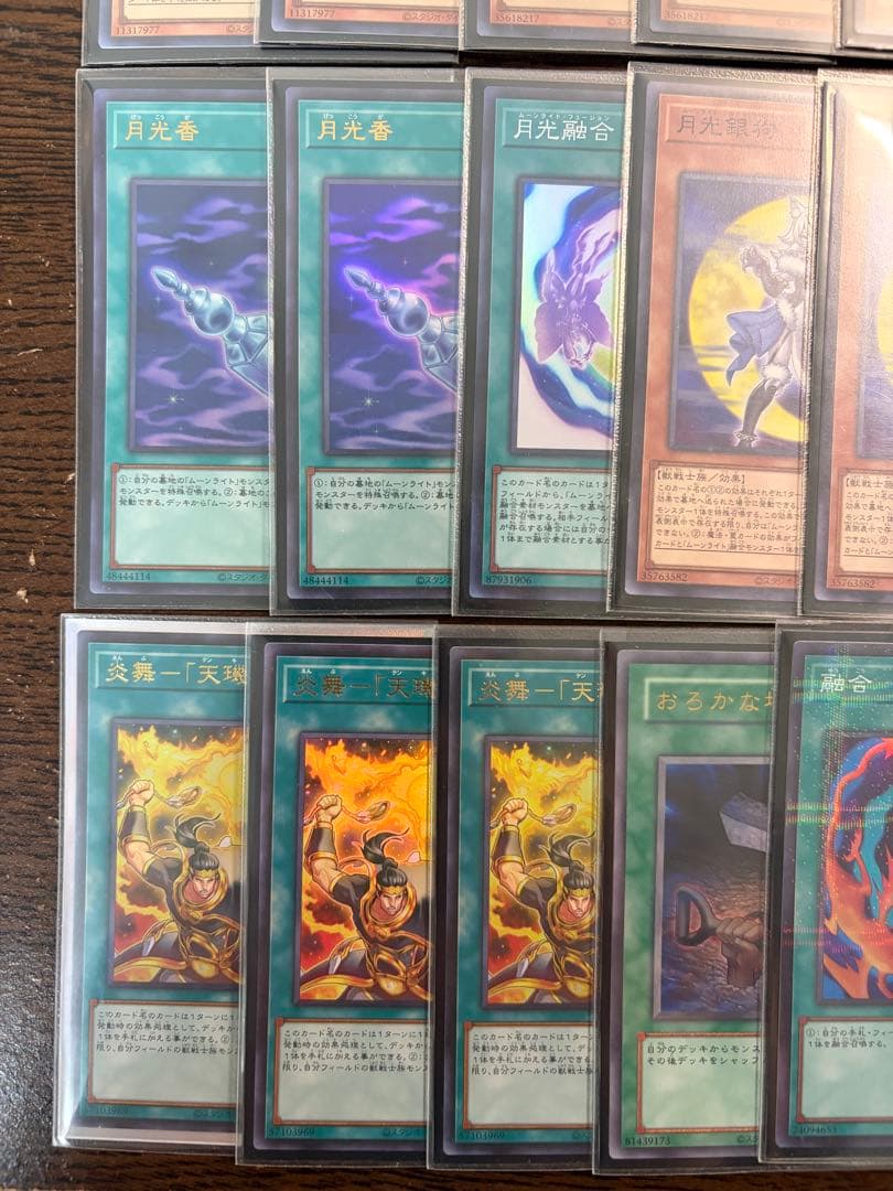 【即日発送】遊戯王 ムーンライト 月光 デッキパーツ 構築済み 高レアリティ多数