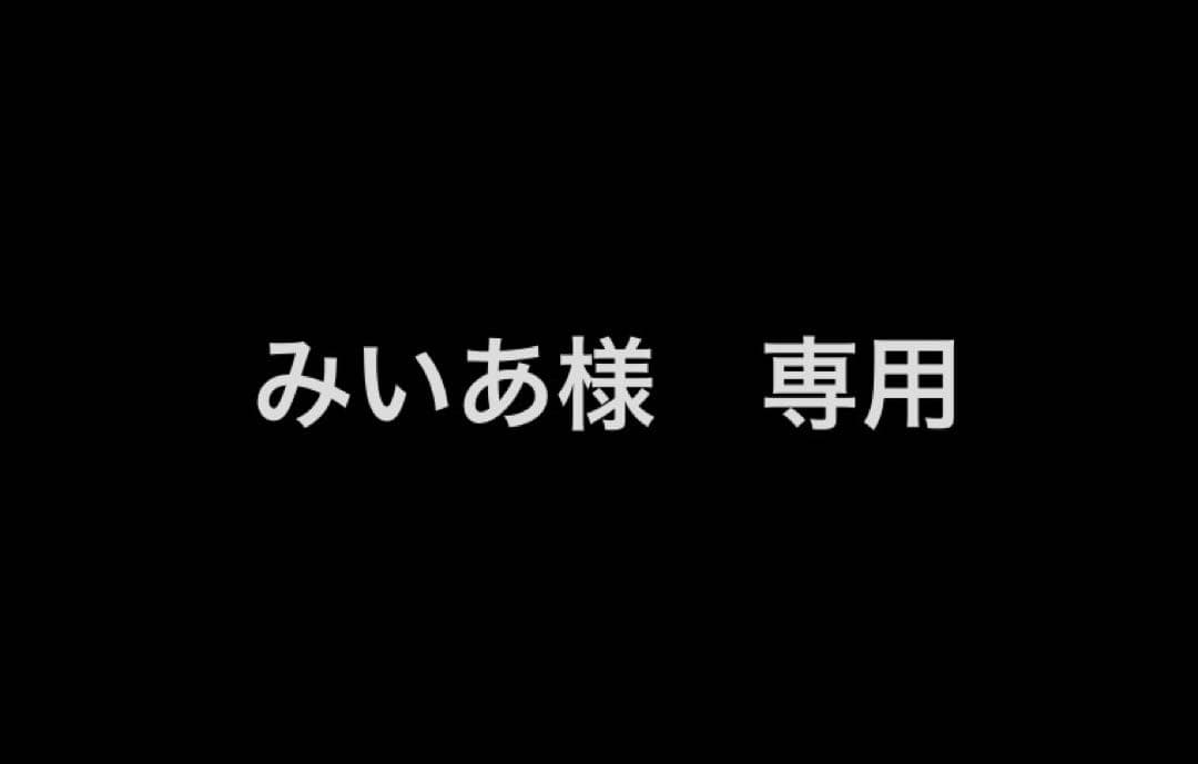 コンサートグッズ