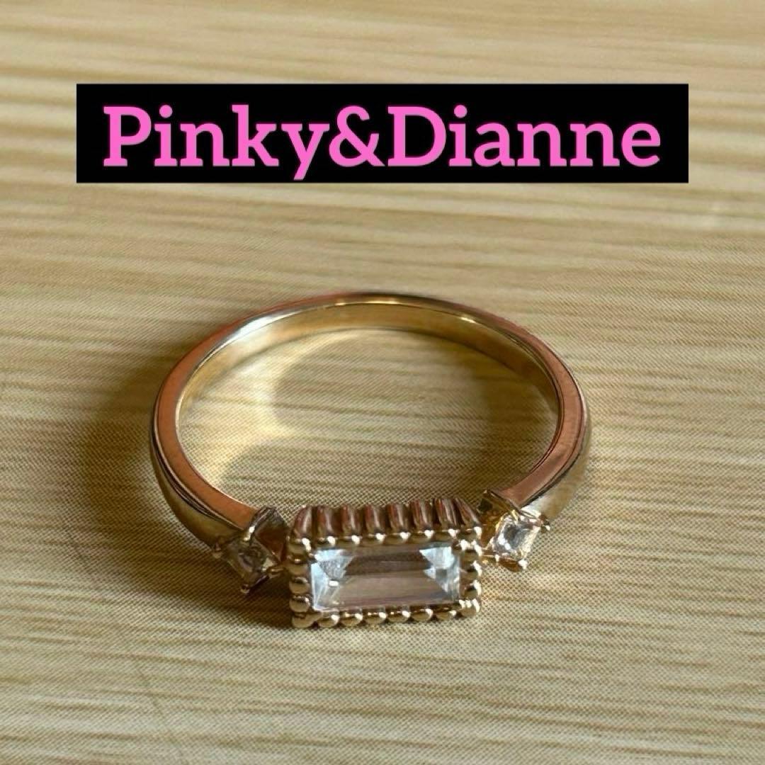 ピンキー&ダイアン　K10リングPinky&Dianne